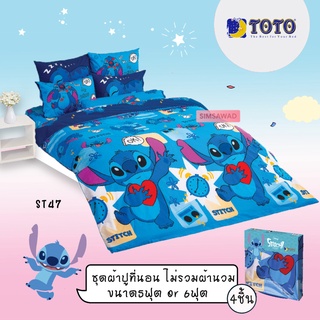 TOTO ST47 (ชุดเช็ต 4ชิ้น) โตโต้ ผ้าปูที่นอน ไม่รวมผ้านวม (เลือกขนาด 5ฟุต หรือ 6ฟุต) การ์ตูนสติทซ์ (Stitch)