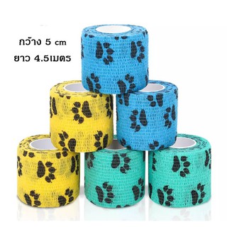 🌸พร้อมส่ง🌸ผ้าพันแผลสัตว์เลี้ยง ขนาด2นิ้ว