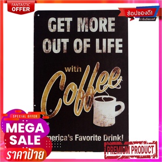 ป้ายตกแต่งรูปแก้วกาแฟ เซ็ต A 20x30 ซม. คละแบบ x 1 ชิ้นSignage Coffee Set A #Mixed 20x30 cm