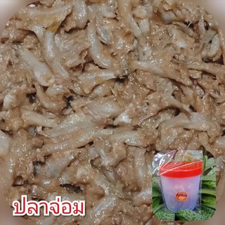 ปลาจ่อมแบบเปรี้ยว  300 กรัม  50 บาท