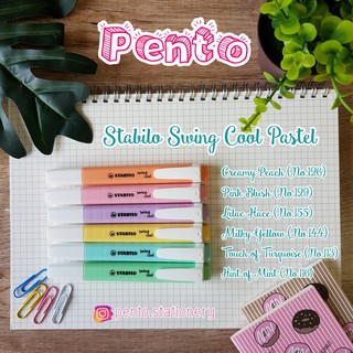 Pento ไฮไลท์ Stabilo Swing Cool Pastel 1สี 32บาท