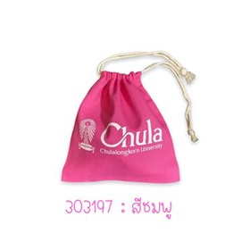 กระเป๋าเชือกรูด กระเป๋าหูรูด กระเป๋าผ้า Chula