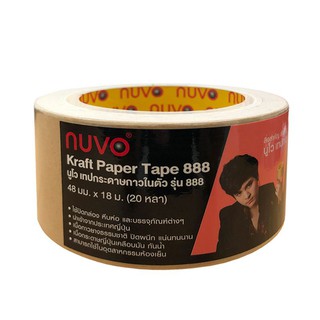 NUVO Kraft Paper Tape No. 888  สีน้ำตาล