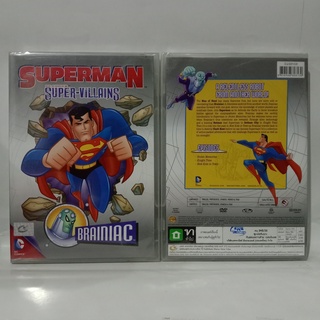 Media Play Superman Supervillains: Brainiac/ ซูเปอร์แมน กับสุดยอดวายร้าย: เบรนนิแอค (DVD) / S15045D