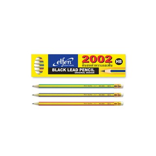 ดินสอไม้ เอลเฟ่น No.2002 HB และ 2018 2B (กล่องละ 12แท่ง)