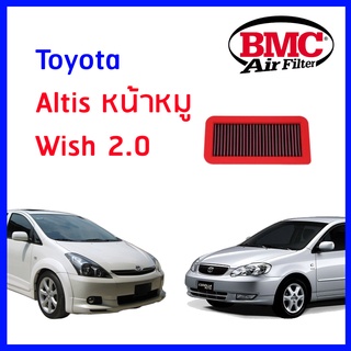 กรองอากาศ BMC Air filter Toyota Wish 2000 Altis หน้าหมูโฉมแรก แทนของเดิม Made in Italy แท้