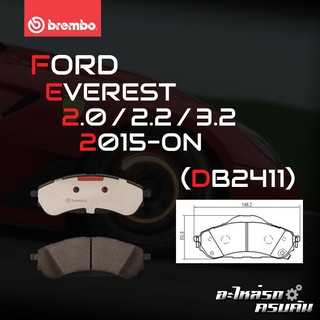 ผ้าเบรกหลัง BREMBO สำหรับ FORD EVEREST 2.0 2.2 3.2 15- (P24 208B/C)