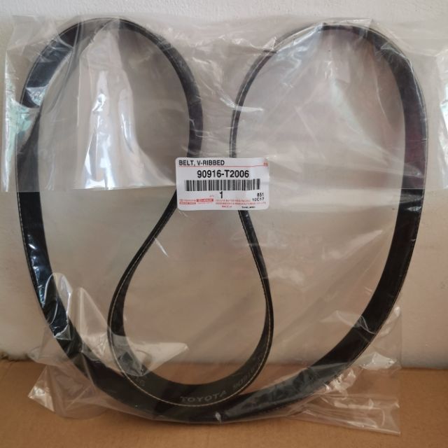 เข็มขัดจั๊ม Fan Belt สําหรับ toyota vigo 7pk1516
