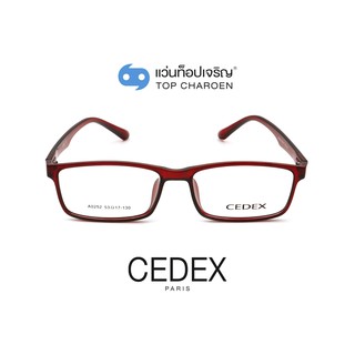 CEDEX แว่นสายตาทรงเหลี่ยม A0252-C3  size 53 (One Price) By ท็อปเจริญ