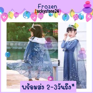 ☘️💎พร้อมส่ง ชุด แอลซ่า frozen Elsa princess แอนนา ชุดเจ้าหญิง