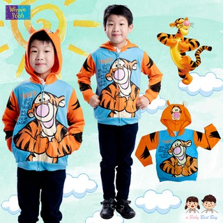 เสื้อแจ็คเก็ต เสื้อกันหนาว เด็กผู้ชาย ลาย Tigger สีฟ้า รูดซิป มีหมวก(ฮู้ด) ใส่คลุมกันหนาว กันแดด ใส่สบาย