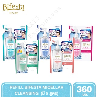 Bifesta Micellar Water เคลนซิ่งโลชั่น (ถุงเติม) 360มล.