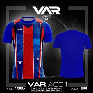 เสื้อกีฬา VAR สีน้ำเงิน XL m