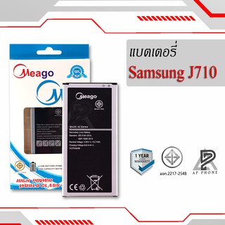 แบตเตอรี่ Samsung J7 2016 / Galaxy J7 2016 / J710 / EB-BJ710BE แบต แบตโทรศัพท์ แบตแท้ 100% มีรับประกัน 1ปี