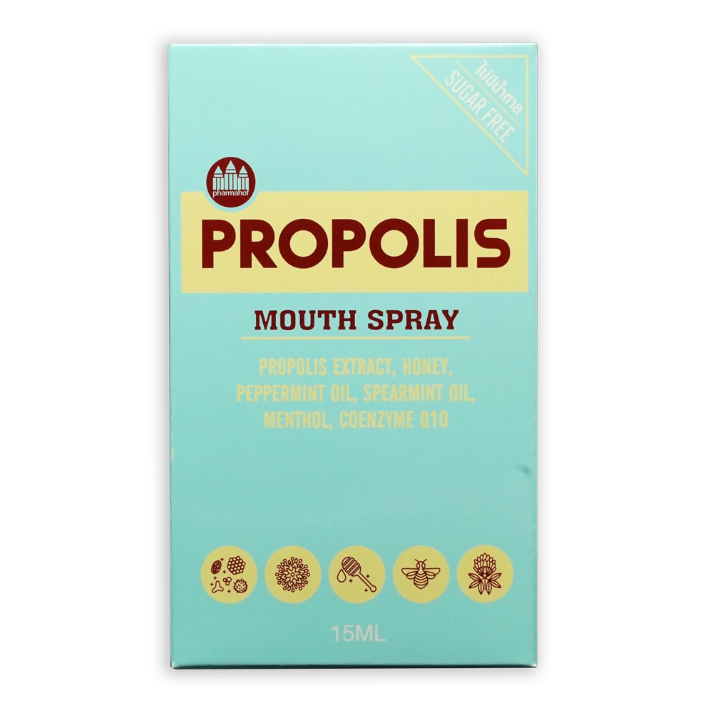 HOF Propolis Mouth Spray สเปรย์พ่นคอโพรโพลิซ 15 ml