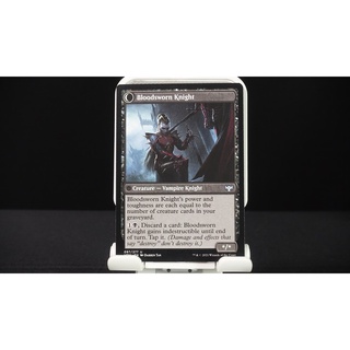 Bloodsworn Knight/Bloodsworn Squire - U MTG Innistrad: Crimson Vow M/NM Magic the Gathering