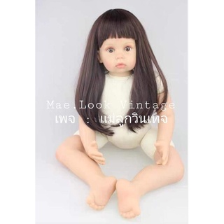 ตุ๊กตาหน้ายางขนาด  75 ซม.(NPK)