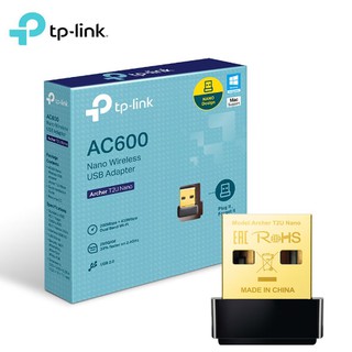 WIRELESS USB ADAPTER (ยูเอสบีไวไฟ) TP-LINK ARCHER T2U NANO AC600 NANO WIRELESS USB ADAPTER