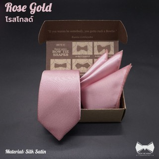 เซ็ทเนคไทสีโรสโกลด์+ผ้าเช็ดหน้าสูท-Rose gold Silk Satin Necktie+Pocket Square