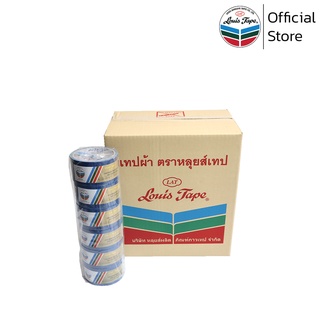 LOUIS TAPE เทปผ้า (CL173) 2 นิ้ว x 8 หลา สีน้ำเงิน (36 ม้วน/ลัง)