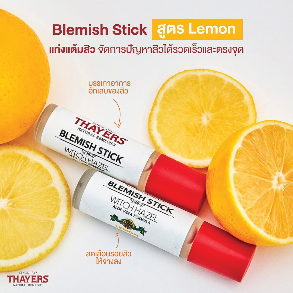 Thayers blemish stick witch hazel alone vera formula lemon