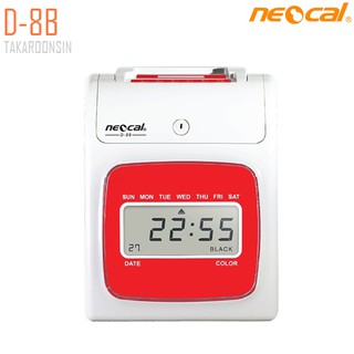 เครื่องตอกบัตร NEOCAL D-8B