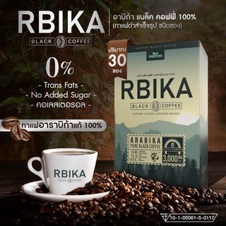 อาบิก้า แบล็ค คอฟฟี่ ((RBIKA BLACK COFFEE)) กาแฟอาราบิก้า กาแฟดำสำเร็จรูป 100% ชนิดซอง ((จำนวน 1 กล่อง  ปริมาณ 30 ซอง))