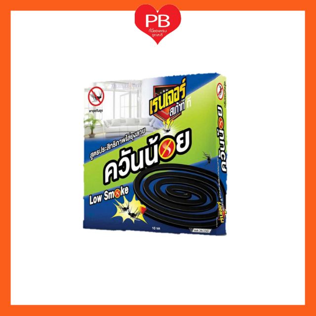 🔥ส่งเร็ว•ของแท้•ใหม่🔥Renger ยาจุดกันยุุง เรนเจอร์สเก้าท์ สูตรควันน้อย (แพ็ค 5 กล่อง)