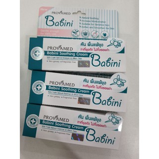 provamed babini soothing cream 15g