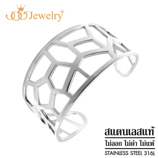 555jewelry กำไลข้อมือสแตนเลสฉลุลายสวย มีทั้งแบบมันเงาและผิวทราย รุ่น FSBG108 - กำไลข้อมือแฟชั่น กำไลข้อมือผู้หญิง [BG59]