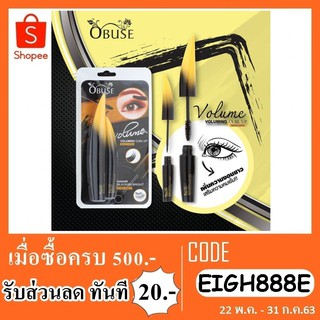 obuse มาสคาร่า+อายไลเนอร์ ob-1307