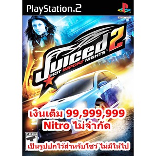 เงินเต็มและNitroไม่จำกัด Juiced 2 PS2