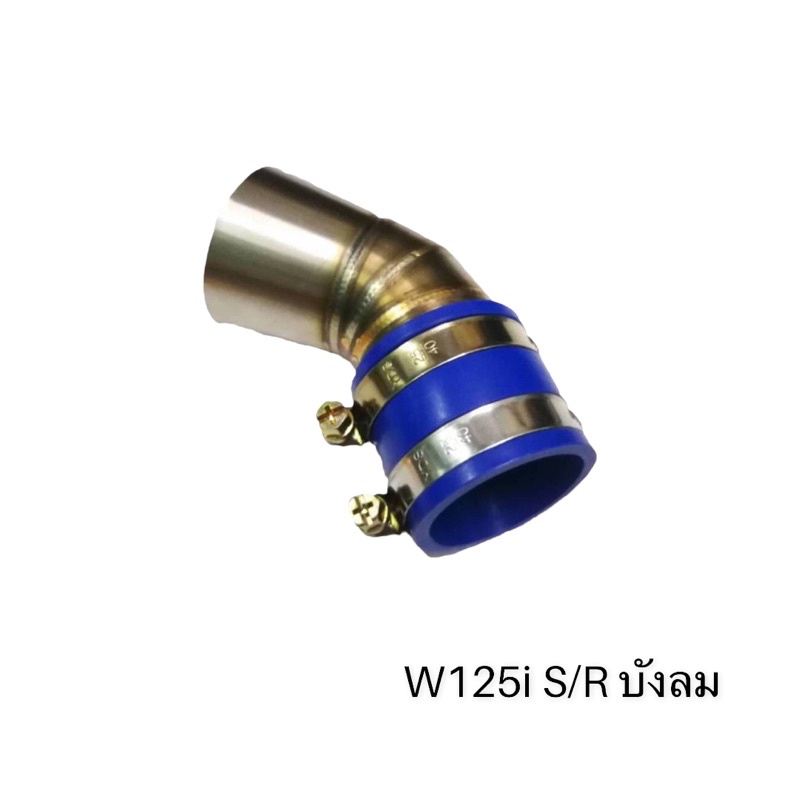 คอกรองเลสแท้ รุ่นWave125S/Rไฟเลี้ยวบังลม เรือน CB สแตนเลสแท้