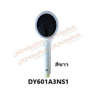 Panasonic หัวฝักบัวเครื่องทำน้ำอุ่นพานาโซินคของแท้ หลายรุ่น ปรับระดับน้ำได้และไม่ได้ ดูรายละเอียดก่อนสั่งซื้อ
