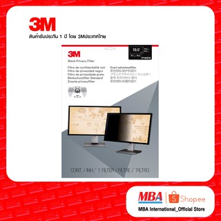 3M Privacy Filter Size 19 inch แผ่นกรองแสงป้องกันการแอบมองจากด้านข้าง สำหรับ Widescreen Monitor [PF190W1B]