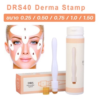 เดอร์มาแสตมป์ แสตมป์หลุมสิว DRS 40 Dermastamp รักษาหลุมสิว (ขนาด 0.25-1.50 mm.)