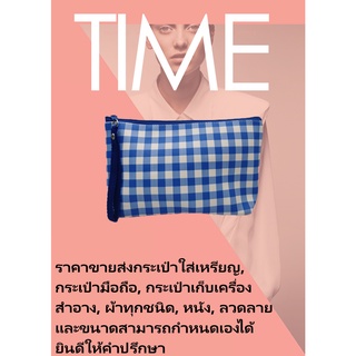 ีราคาขายส่งกระเป๋าใส่เหรียญ/ใส่มือถือ/ใส่เครื่องสำอาง