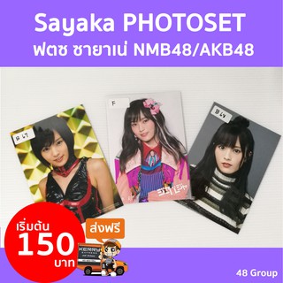 Photoset Yamamoto Sayaka (ฟตซ ซายาเน่) NMB48/AKB48