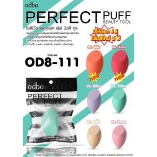 odbo Perfect Puff Beauty Tool OD8-111
โอดีบีโอ เพอร์เฟค พัฟ บิวตี้ ทูล