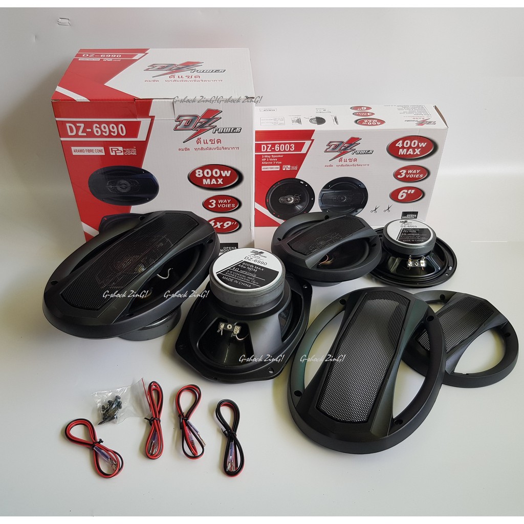 DZ POWER ชุดลำโพงแบบ แกนร่วม 6นิ้ว 3ทาง DZ POWER รุ่น DZ-6003 + ลำโพงแกนร่วม 6x9นิ้ว 3ทาง DZ POWER ร