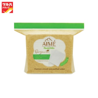 AIME Facial Cotton Pad Organic / เอเม่ เฟเชี่ยล คอตตอนแพด ออแกนิก