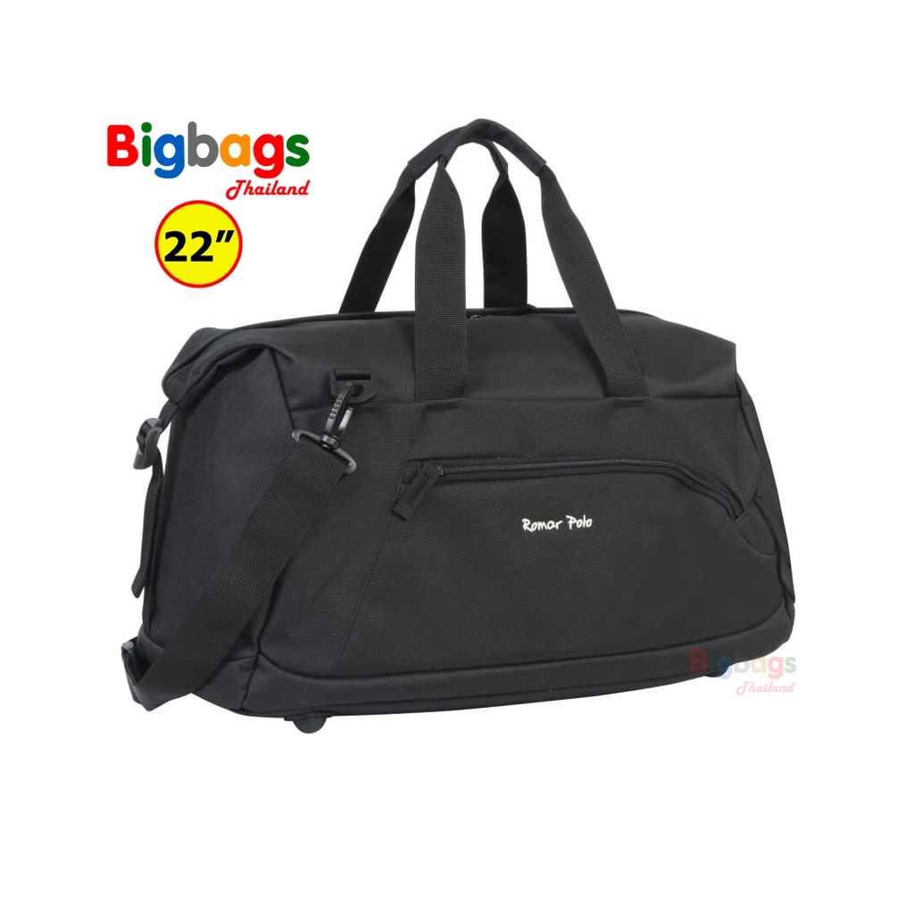 ProLuggage กระเป๋าเดินทาง กระเป๋าสะพายข้าง กระเป๋าเสื้อผ้า พร้อมหูหิ้ว Romar Polo 22 นิ้ว 19 นิ้ว 19.50 นิ้ว