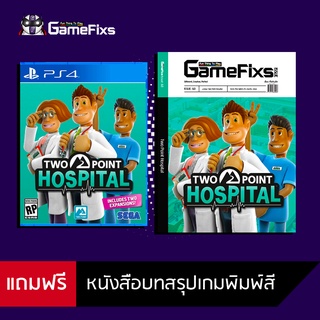 PS4: Two Point Hospital [ENG] [มือหนึ่ง] ฟรีหนังสือบทสรุปพิมพ์สีทั้งเล่ม [PS4047]