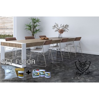 Dragon Loft DL-20 สีเทาเข้ม SET Floor Guard Coating