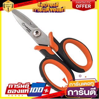 กรรไกรช่างไฟฟ้า PUMPKIN PRO-15MS 6 นิ้ว กรรไกรตัดชิ้นงาน ELECTRICIAN’S SCISSORS PUMPKIN PRO-15MS 6”