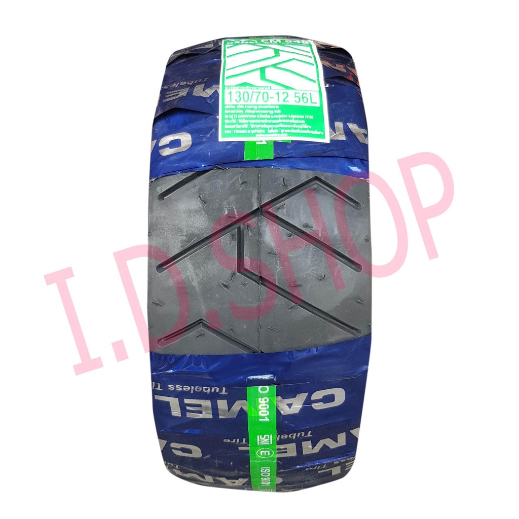 CAMAL คาเมล ยางเรเดียล 130/70-12 ใส่ MSX หรือรุ่นอื่นๆ ยางปี 2022 ยางนอก 239 SHOP2