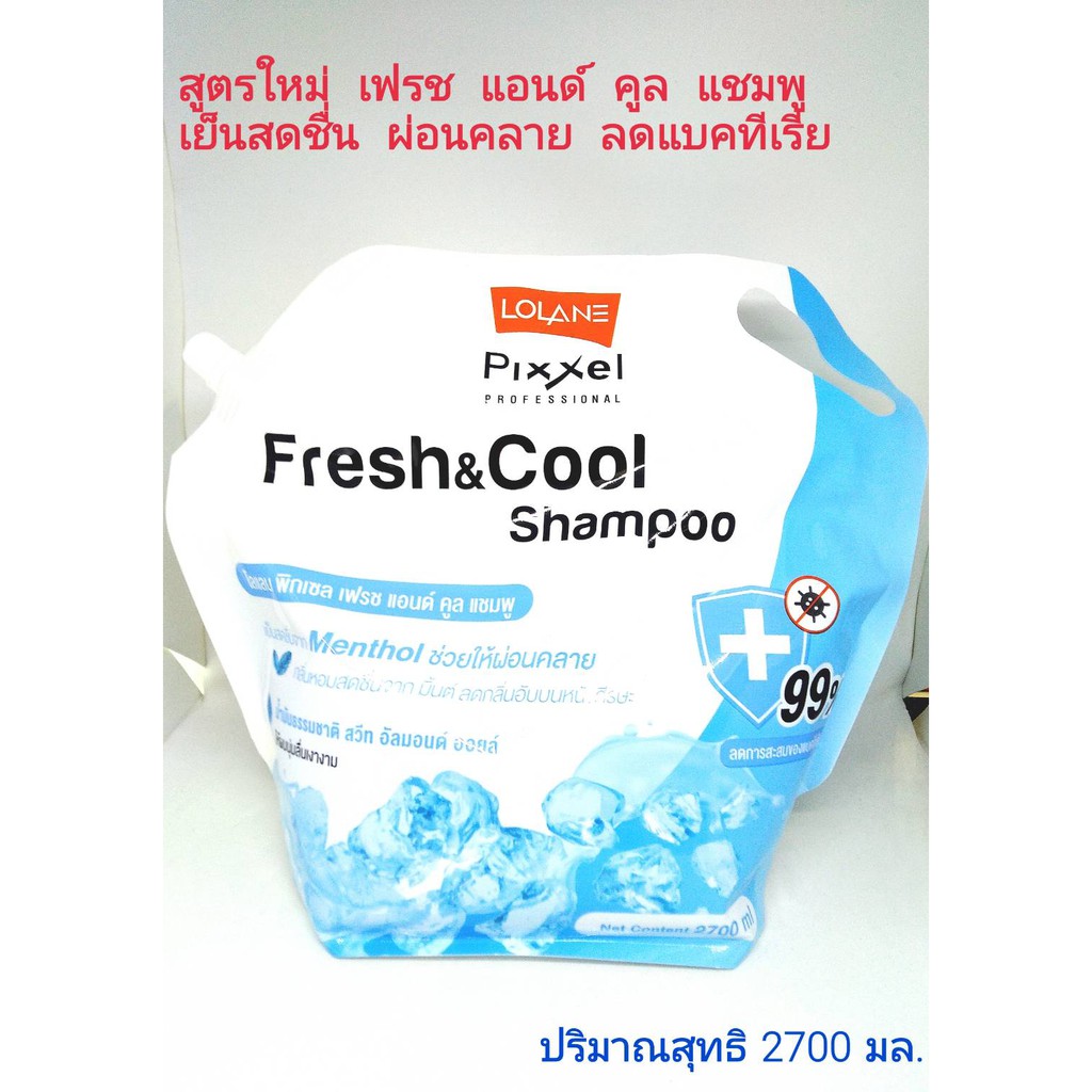 โลแลนเฮอร์บัล แชมพู เเละ ครีมนวด ชนิดถุง ปริมาณ 2,700 มล./Lolane Shampoo & Conditioner 2700 ml.
