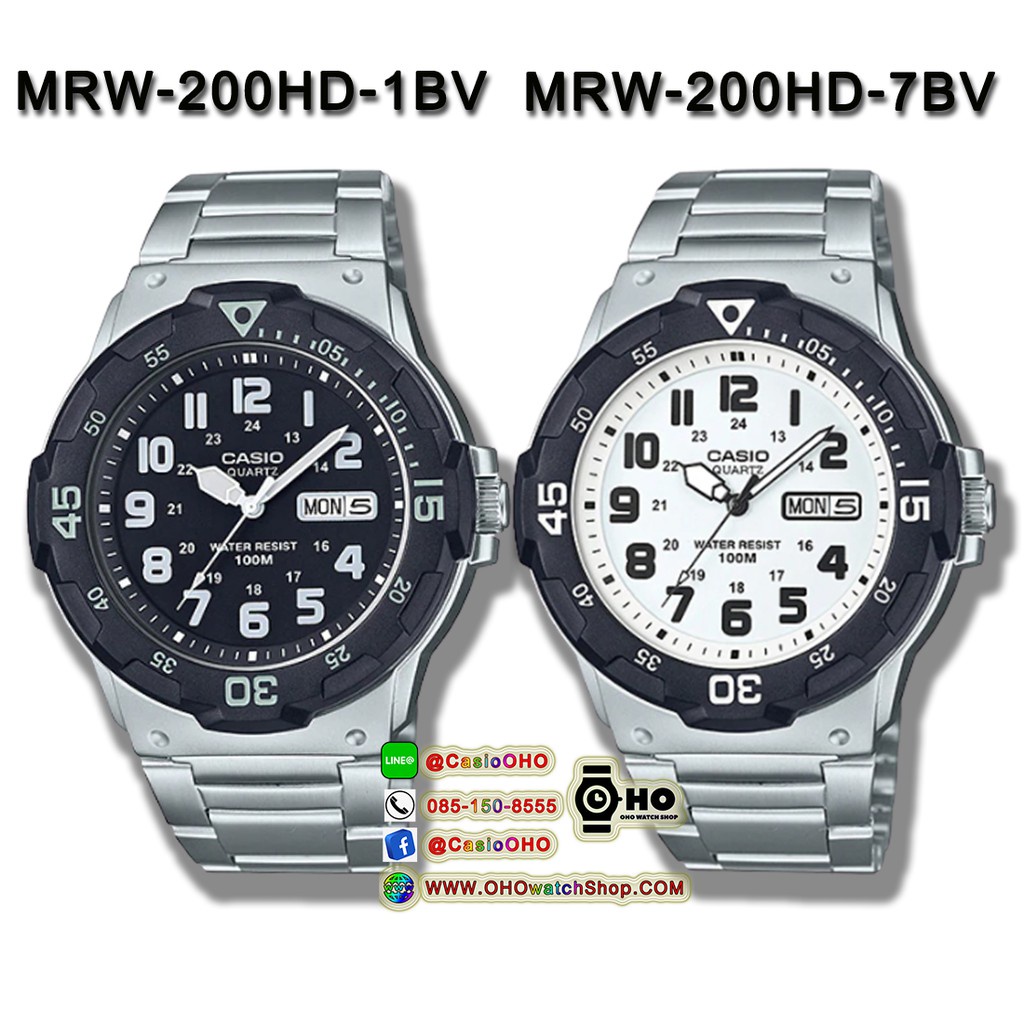 นาฬิกา casio นาฬิกาดิจิตอล Casioของแท้100% MRW-200H MRW-200HC MRW-220HCM MRW-200HD-1B,MRW-200HD-7B MRW-200H-1 MRW-200H-1