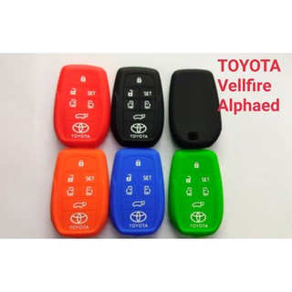 ซิลิโคนกุญแจรถยนต์ TOYOTA Vellies Alphaed