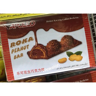 Apollo Roka Peanut Bar ช๊อคโกแลตถั่วลิสง มี24ชิ้น กล่องสี่เหลี่ยม